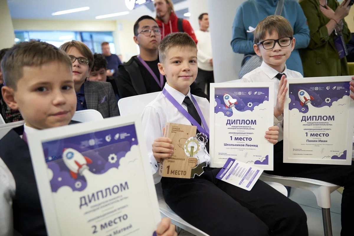    В Технопарке назвали имена победителей XII конкурса «Молодой изобретатель Югры»