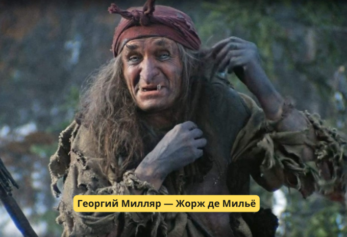 «Морозко», Мосфильм