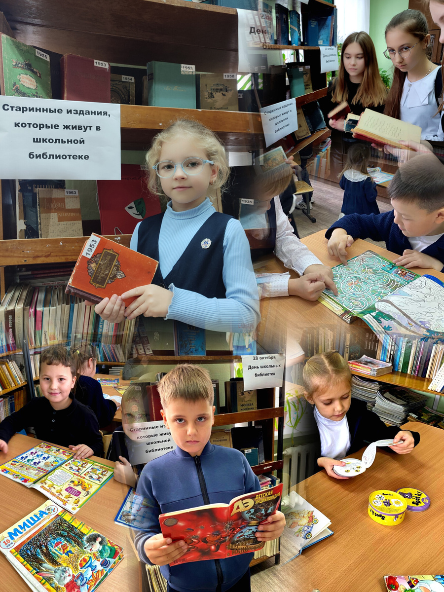 Первоклассники