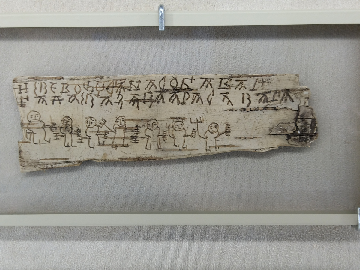 Грамота Онфима: начало тропаря. Фото автора