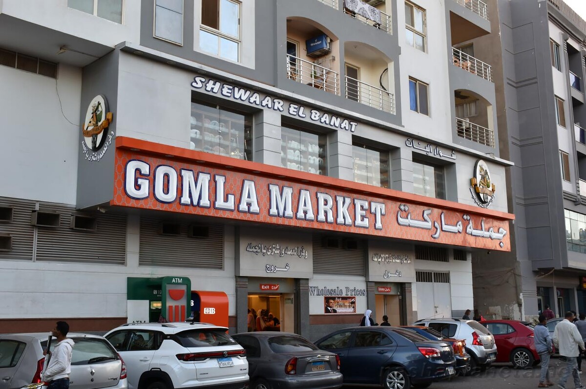 Gomla-маркет в Хургаде