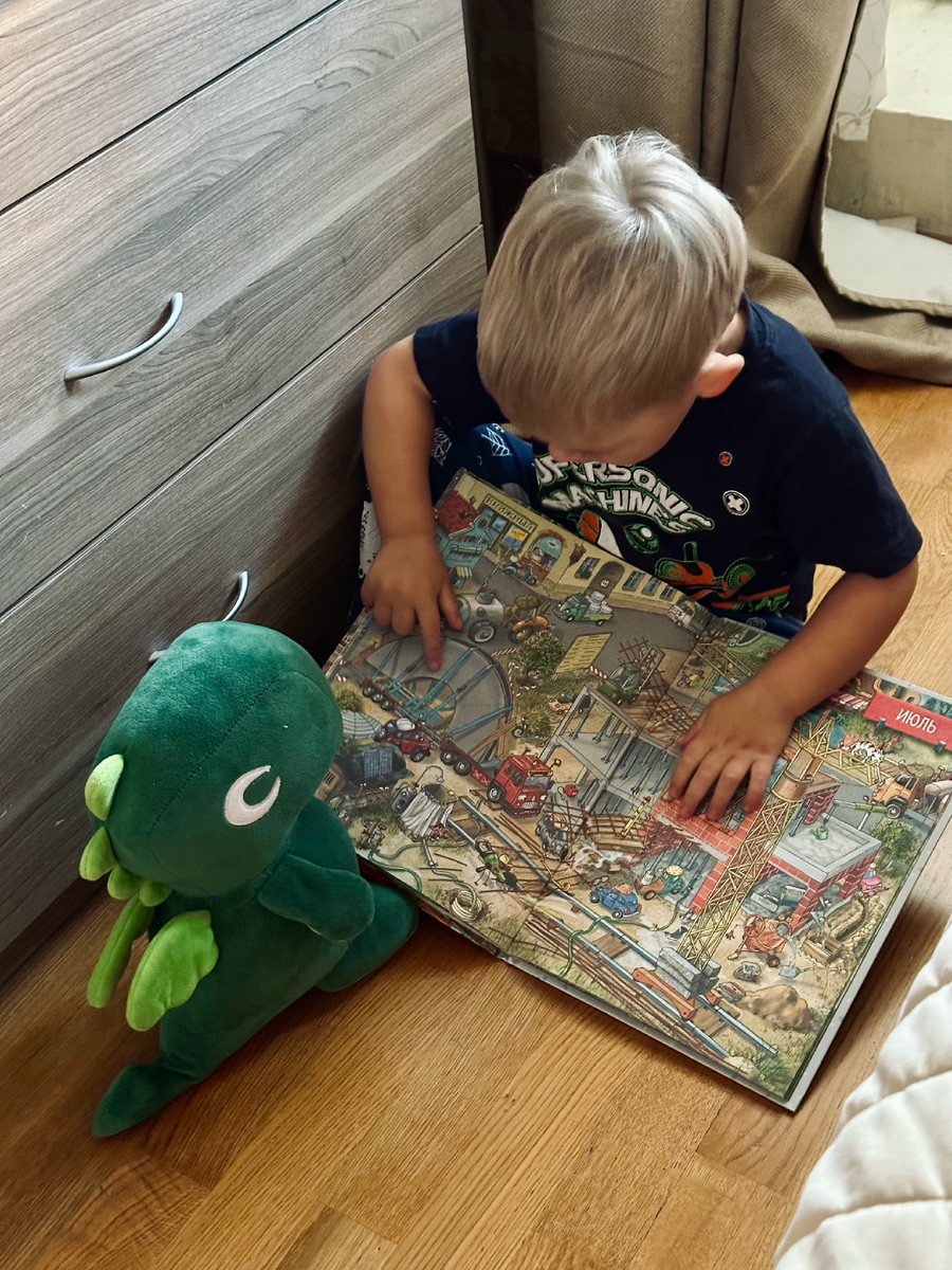 Тимоша «читает» Дракоше.