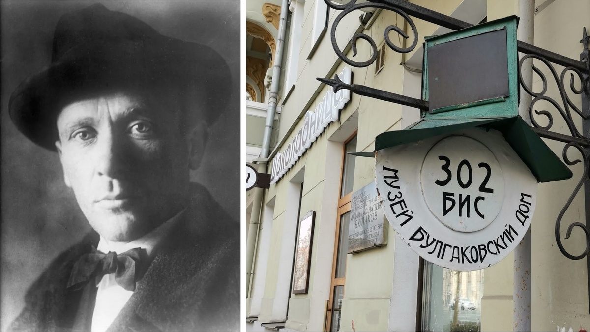 М. А. Булгаков. Фотография из открытого источника
