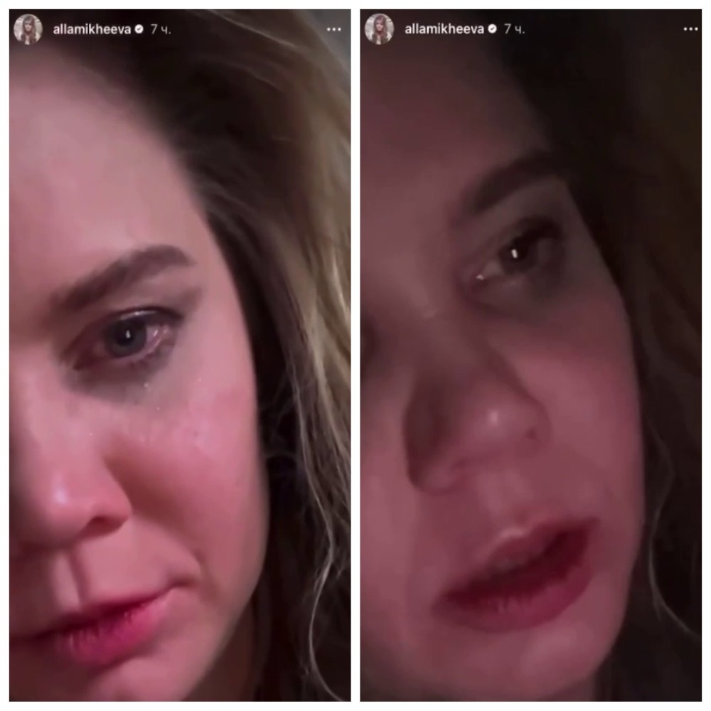 Скриншот публикации Аллы Михеевой в сосцсети