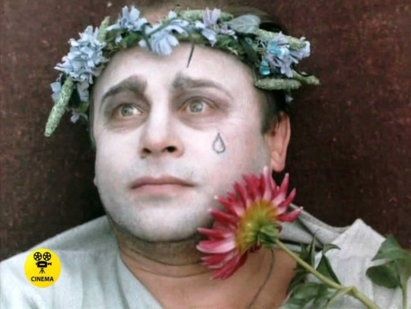 "Сукины дети"  (1990).