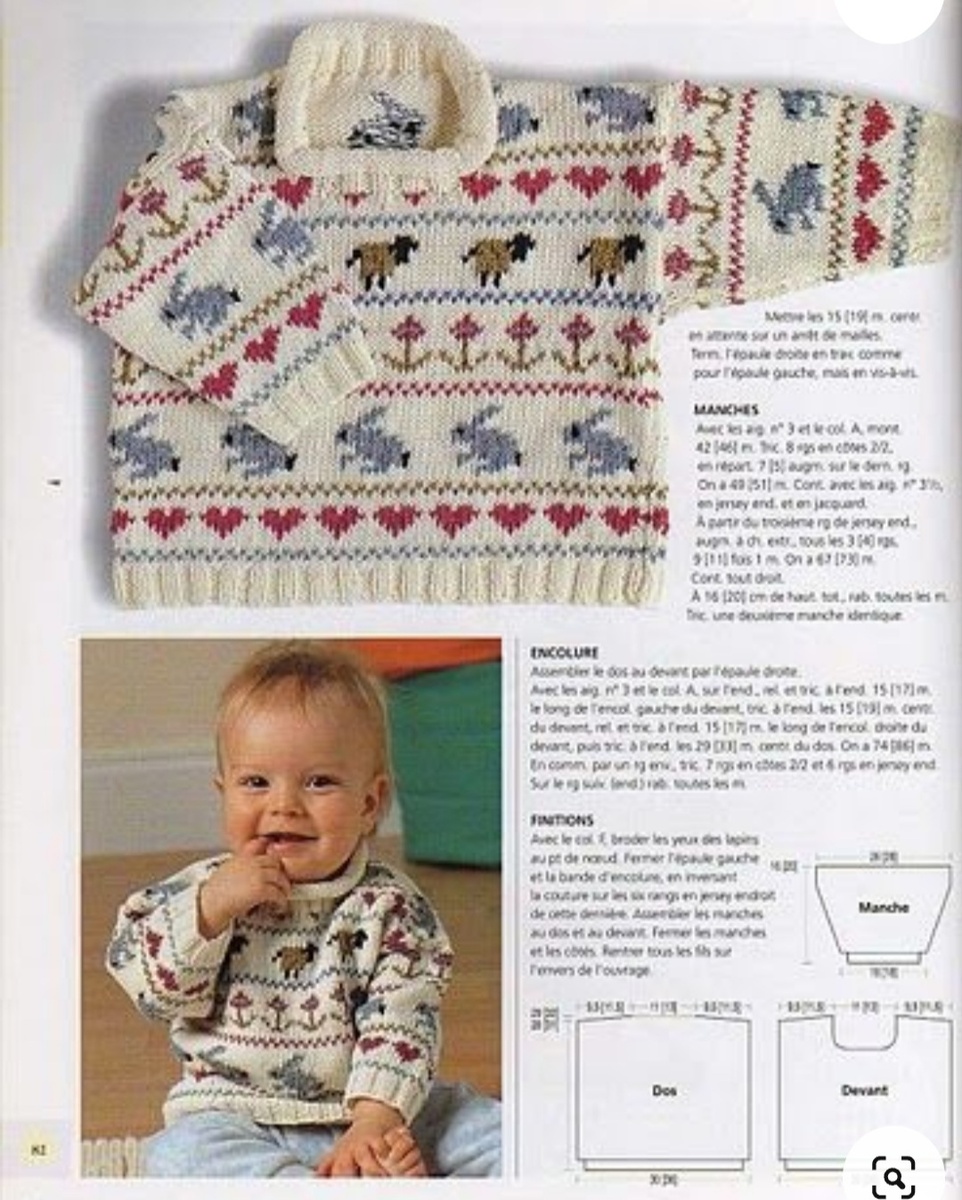 Из свободных источников