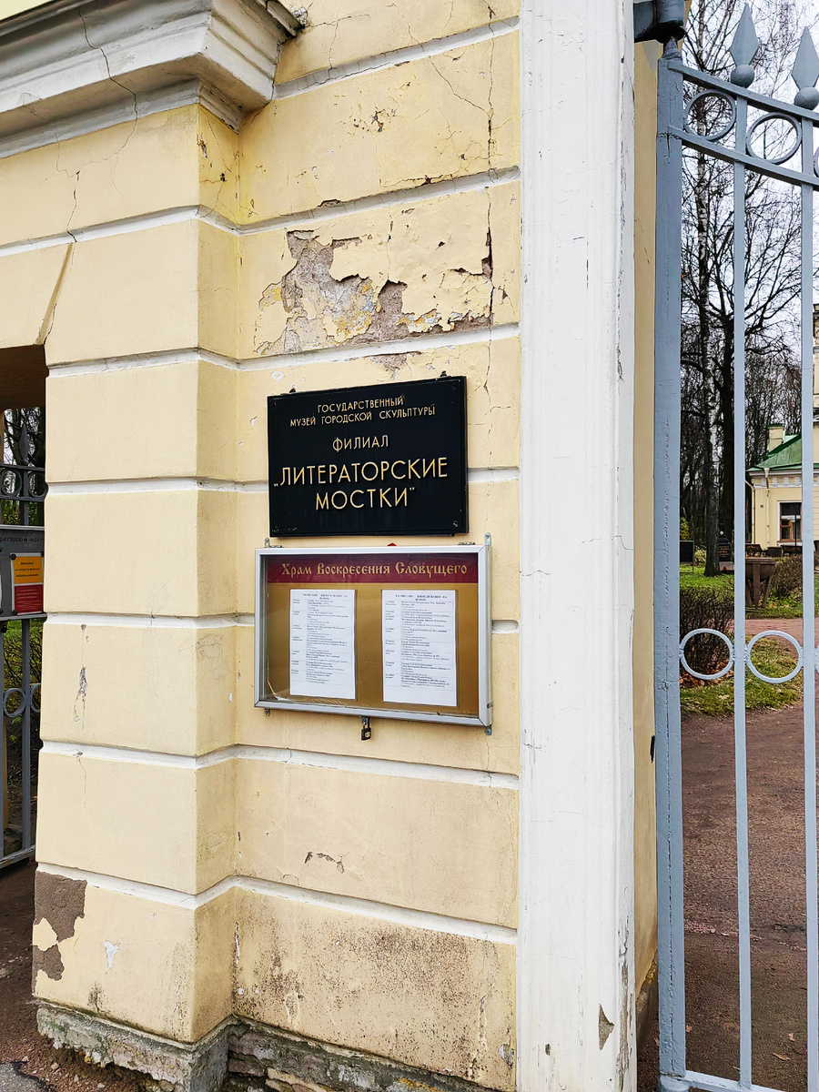 Фото из личного архива 