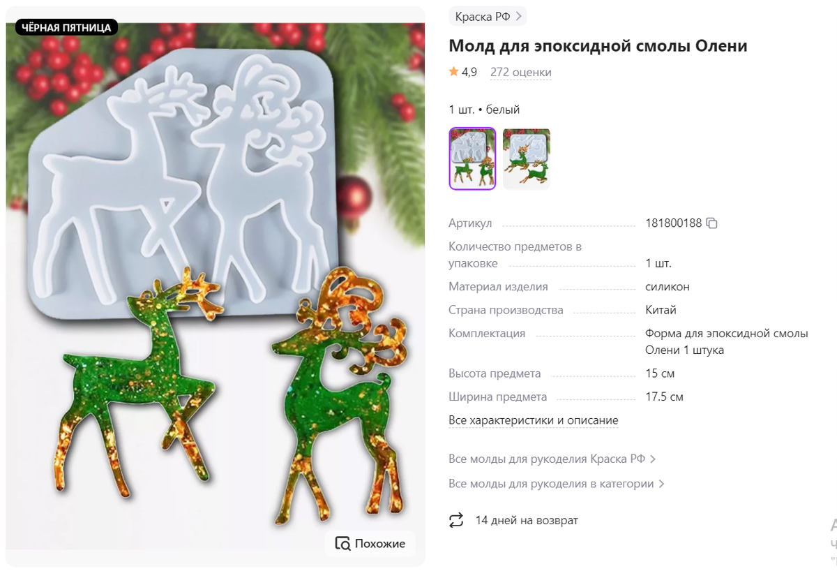 Артикул	 181800188