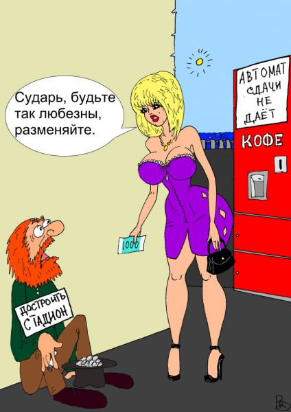 -18