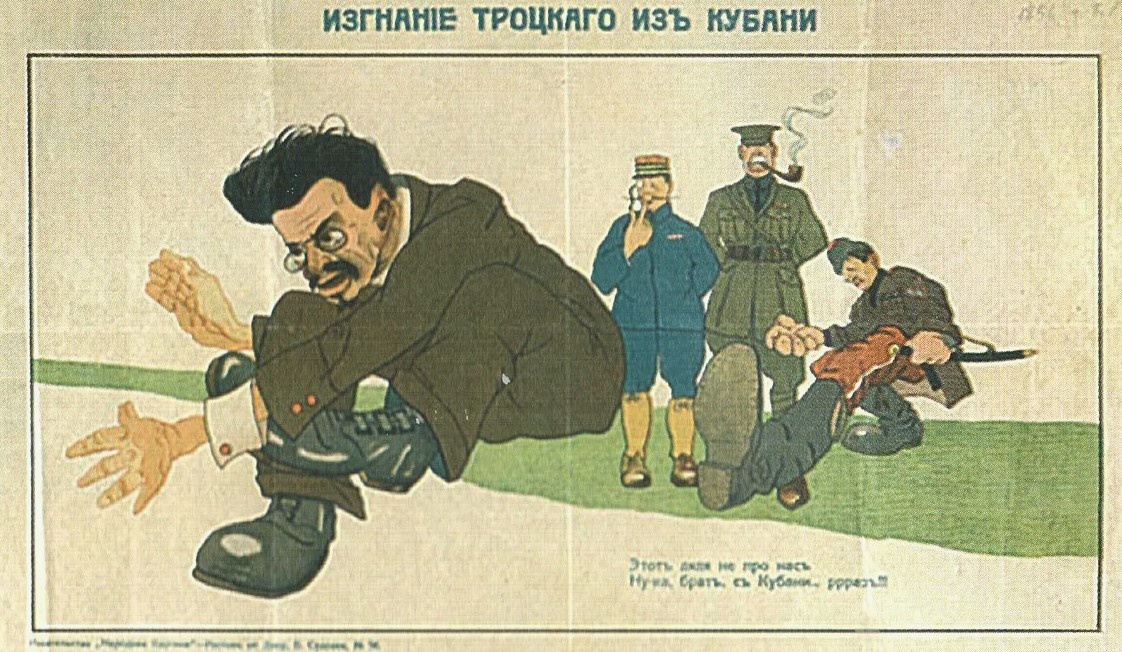 Кстати, если мы посмотрим на белые плакаты... то там либо только Л. Д. Троцкий, либо он на пару с В. И. Лениным. А вот Ленина без Троцкого на таких плакатах попробуй найди. И неудивительно: белые именно Троцкого воспринимали как «основного врага», военными же рулит.  