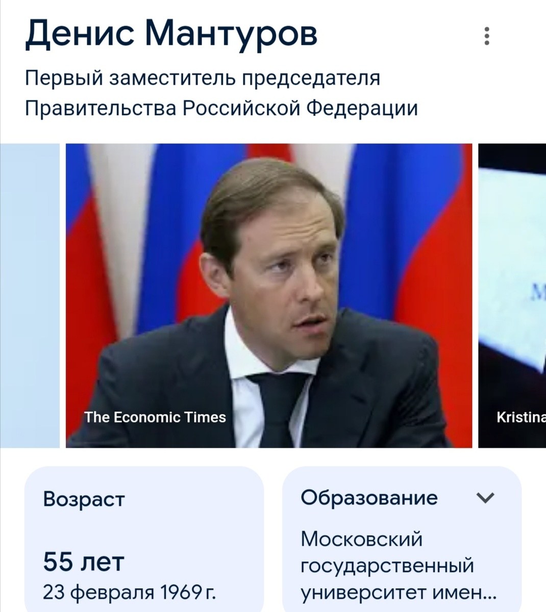 Предстартовая должность занята...