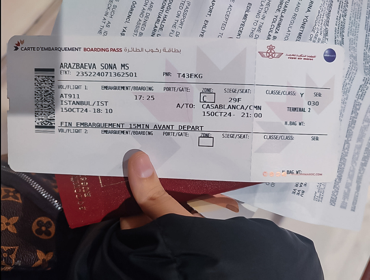 Путешествие Соны