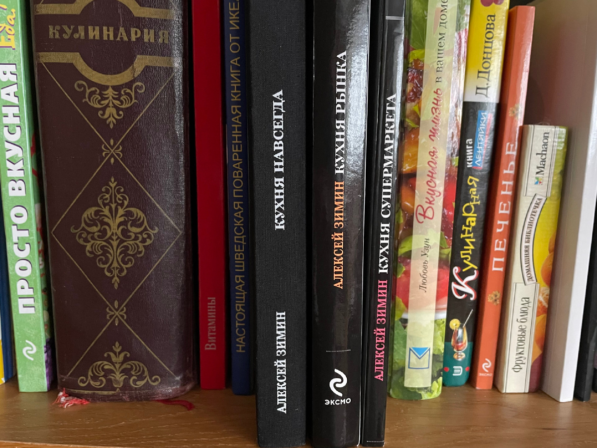 Книги по кулинарии