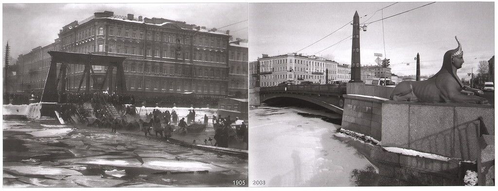 Египетский мост фото 1905 г. и 2008 г.