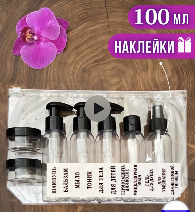 Скрин автора 