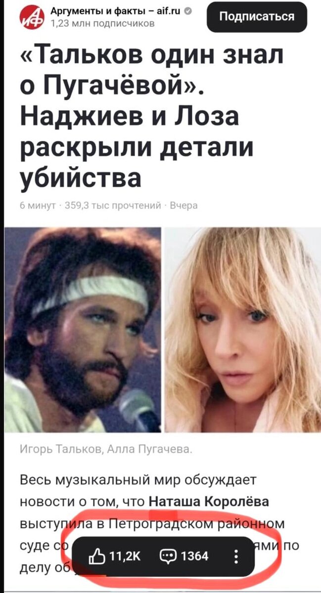    Нажмите для увеличения Фото: Скриншот