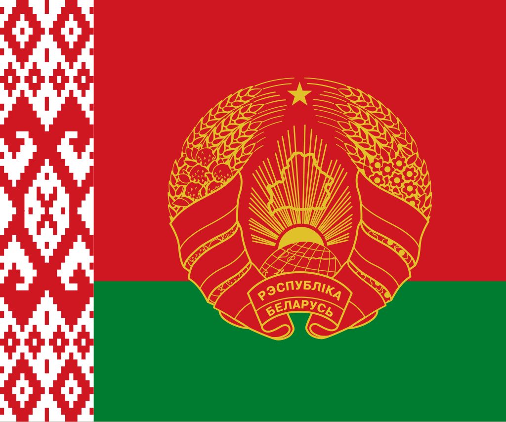 https://ru.wikipedia.org/wiki/Лукашенко,_Александр_Григорьевич#/media/Файл:Flag_of_the_President_of_Belarus.svg 