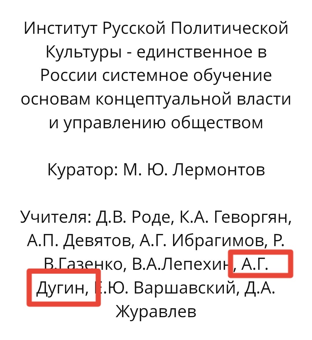 Скриншот страницы сайта ИнРПК 