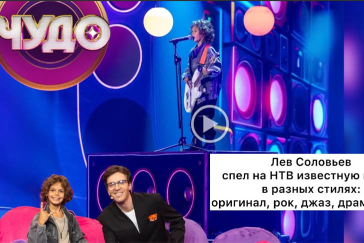    Кадр из программы «ЧУДО» на телеканале НТВ