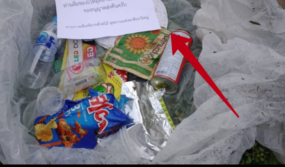 С пояснительной запиской от парка, за что такой подарочек