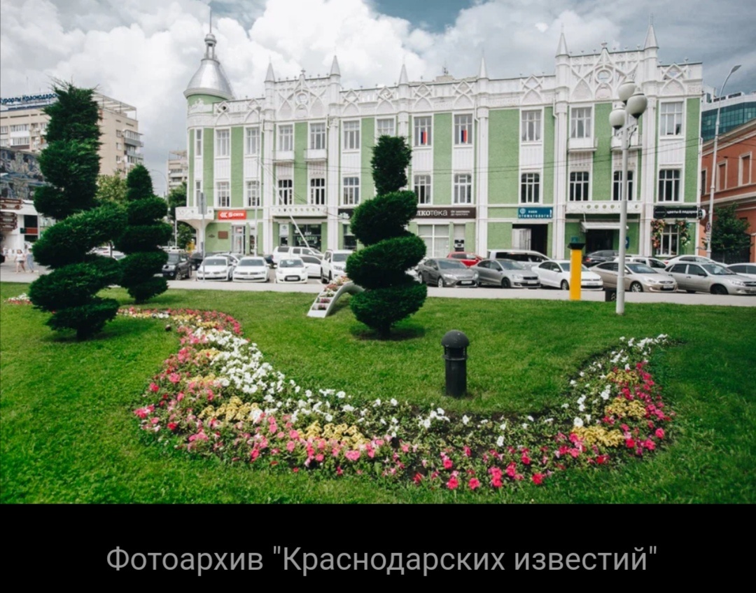 Здание гостиницы "Центральная" 19 в. Краснодар