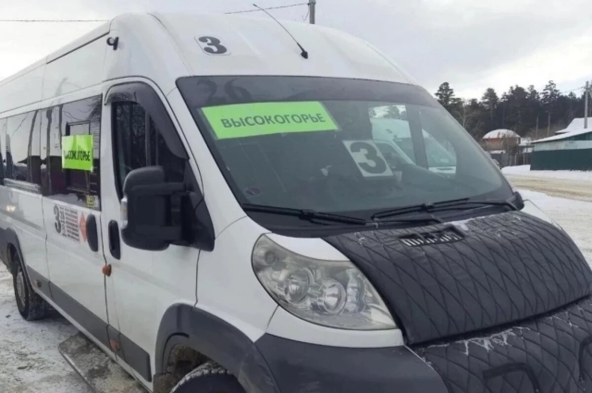    Автобус на Высокогорье запустят с 17 ноября на 10 сезон в Чите