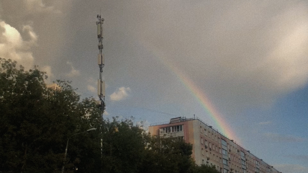 Радуга над Пресненской набережной