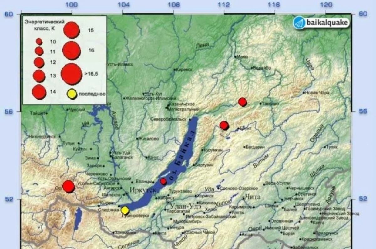    Землетрясение произошло на границе Иркутской области и Бурятии 16 ноября