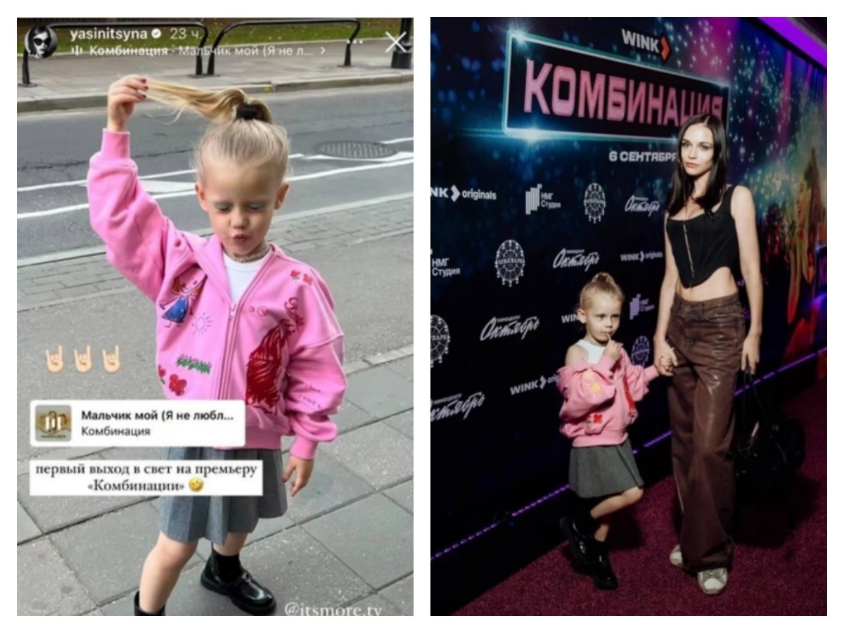 Софья Синицына на премьере сериала "Комбинация"