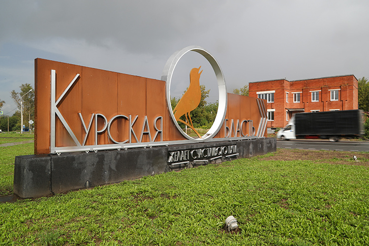    «Мы видели, что Россия заявила, что не будет идти на переговоры, до тех пор пока силы ВСУ остаются в Курской области».   
Фото: © Belkin Alexey / news.ru / www.globallookpress.com