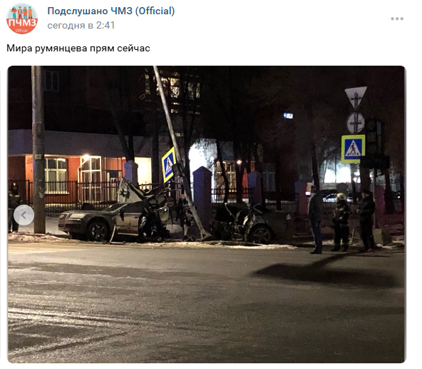    Скриншот "Подслушано ЧМЗ (Official)"/ВКонтакте.