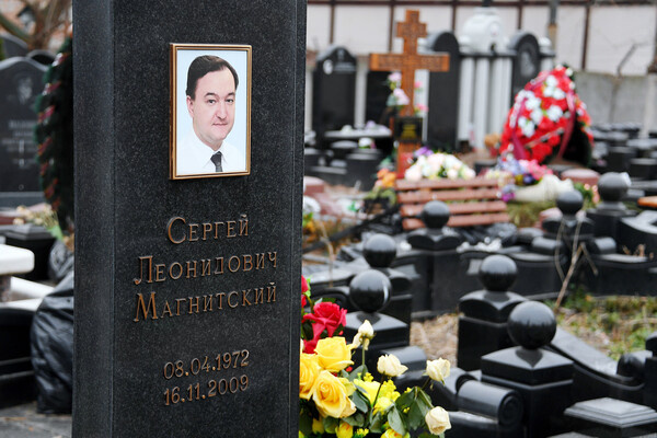    Могила Сергея Магнитского на Преображенском кладбище в Москве / Григорий Сысоев/РИА Новости