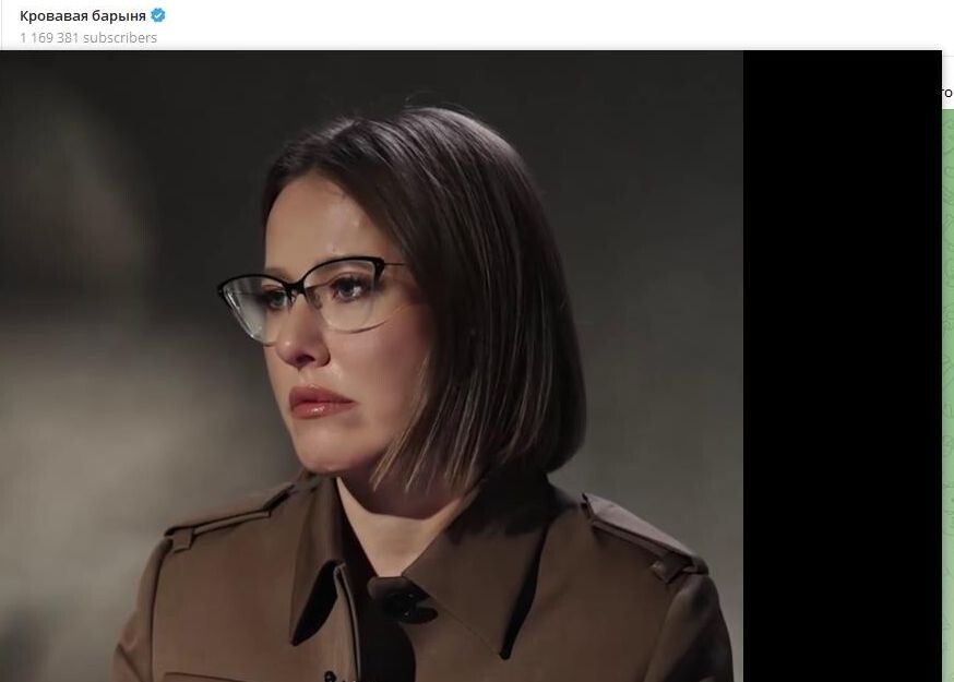    Ксения Собчак "в теме". Скриншот: телеграм-канал "Кровавая барыня"