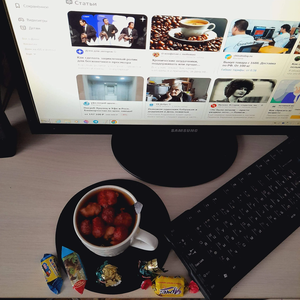 Фото сегодня, наконец то свой канал увидела в ленте