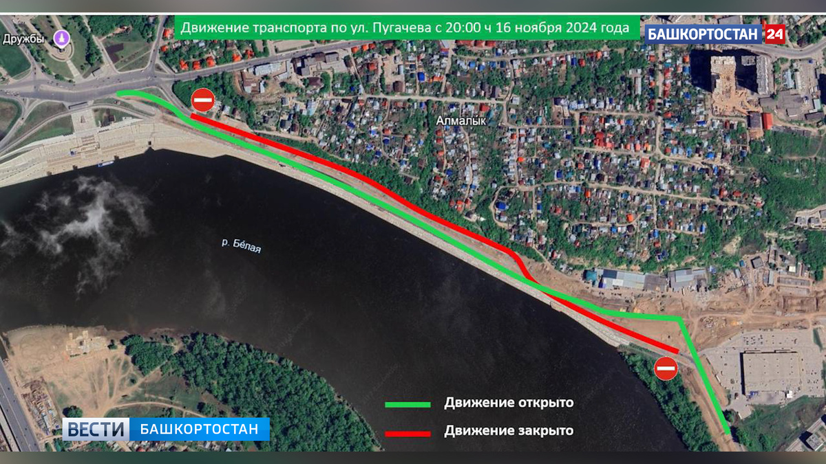    Новый путь от монумента Дружбы: в Уфе открыли новый участок дороги по улице Пугачева