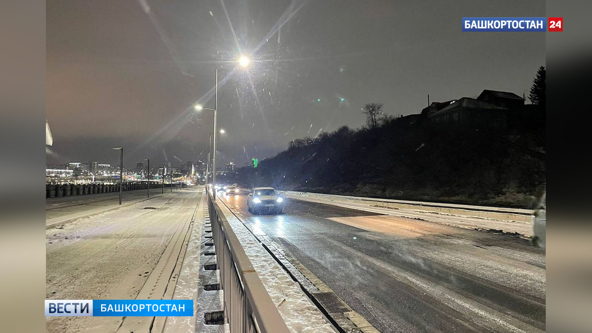    Новый путь от монумента Дружбы: в Уфе открыли новый участок дороги по улице Пугачева