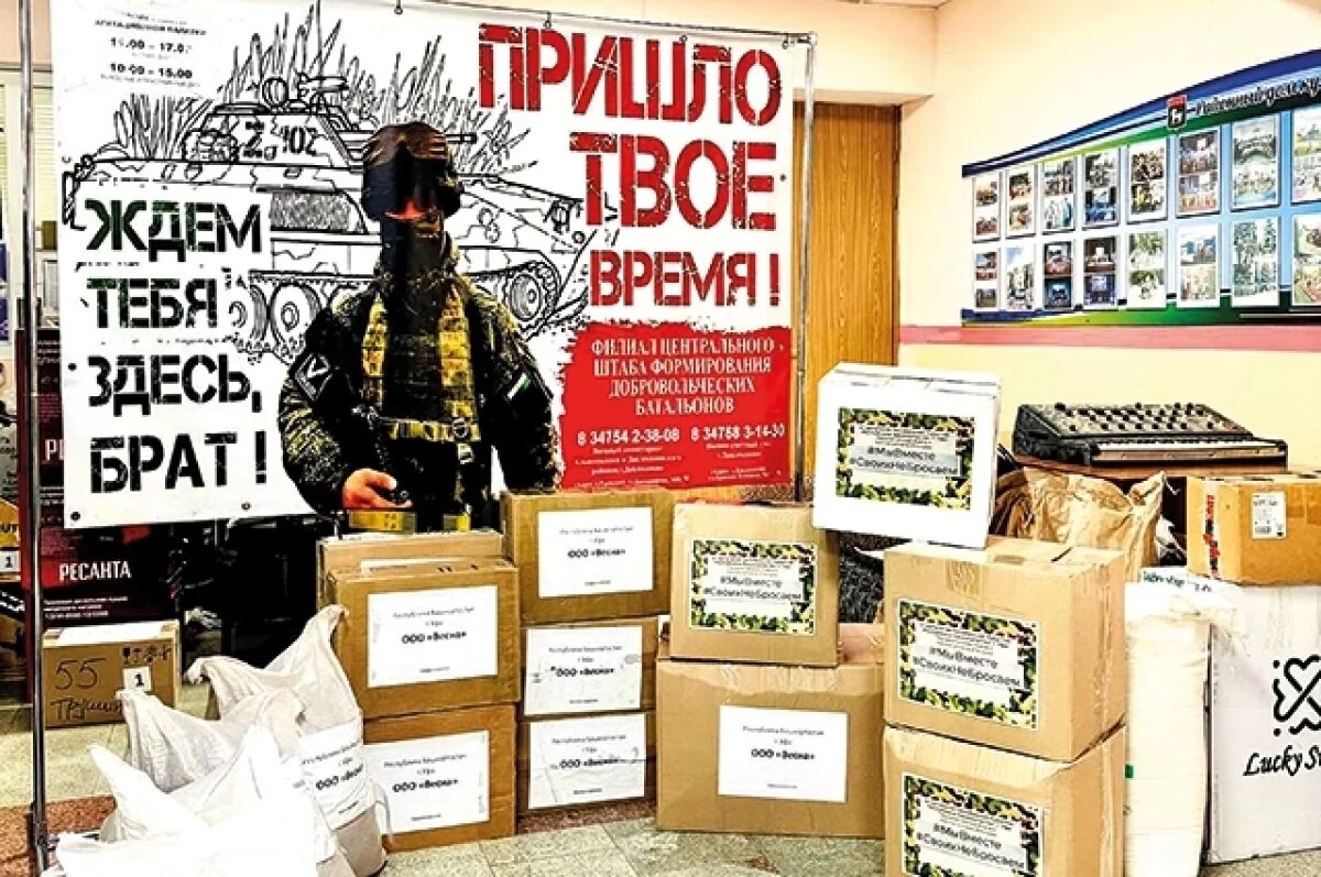    Приносить пользу.