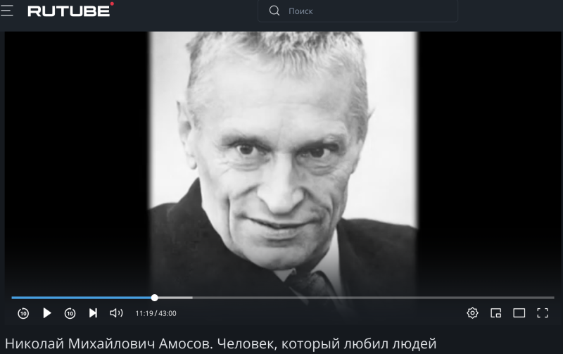    Скриншот: rutube.ru