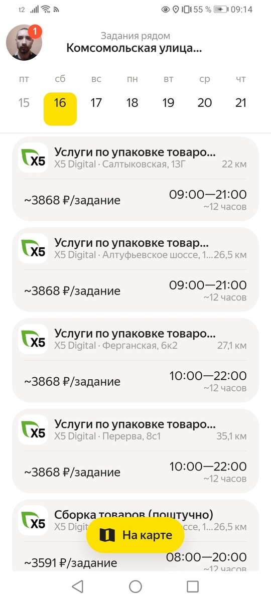 -2
