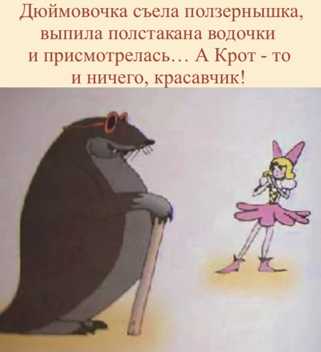 Моя картинка
