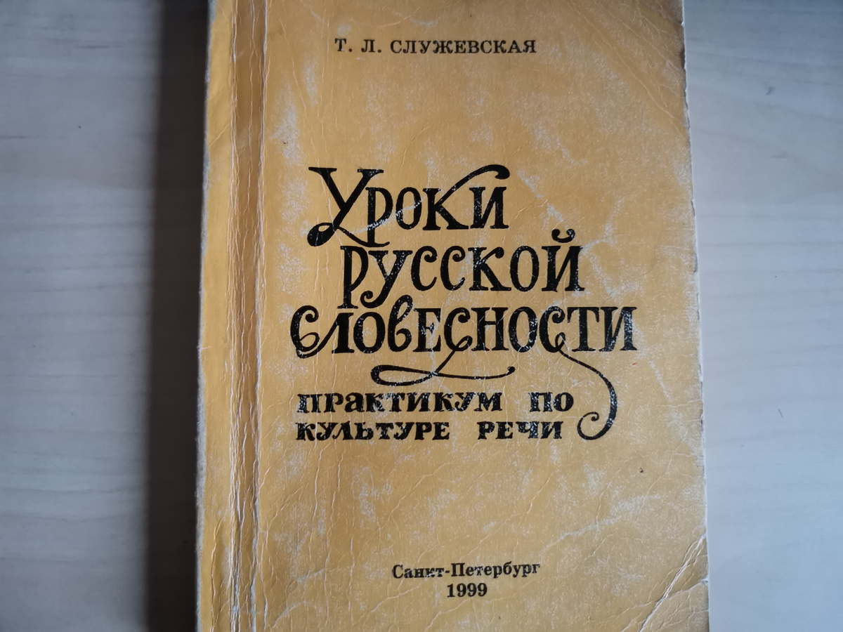 Материал взят из книги. Потрепана и нужна. 