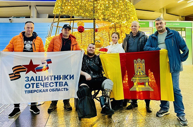 Ветераны СВО из Тверской области участвуют в соревнованиях «Кубок Защитников Отечества»