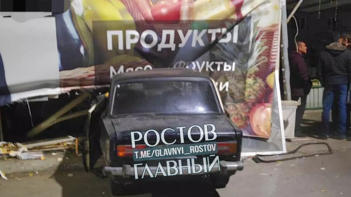     Автор: ВК Ростов Главный Источник: https://vk.com/wall-79244517_1355944