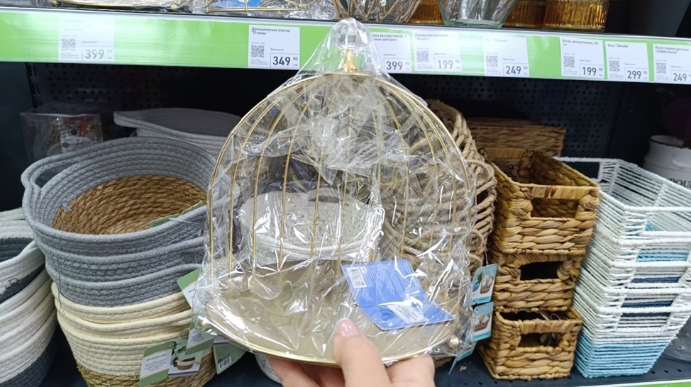 Листайте вправо