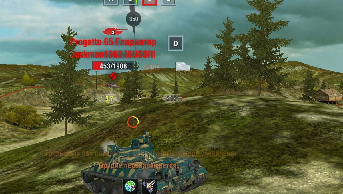 Маской орудия танк очень даже хорошо танкует