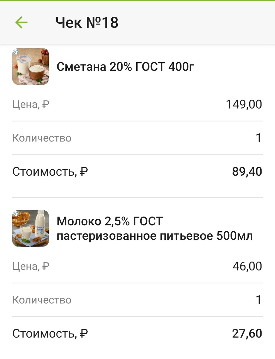 В целом экономия существенная