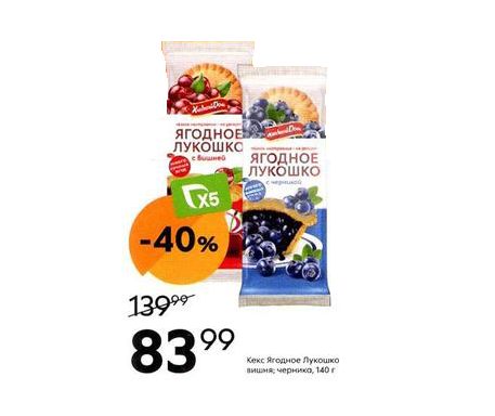 Каталог ПЯТЕРОЧКА - Акции с 19 ноября 2024