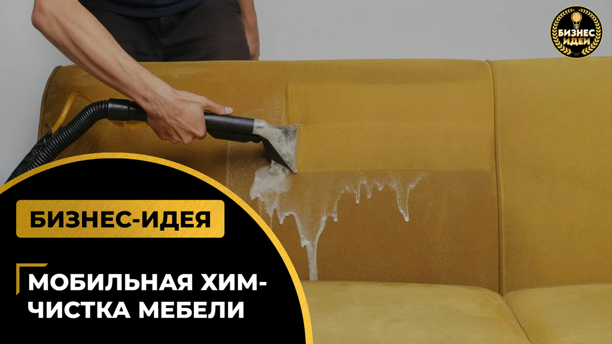 Фото взято с Телеграм-канала: https://t.me/business_ideas_new