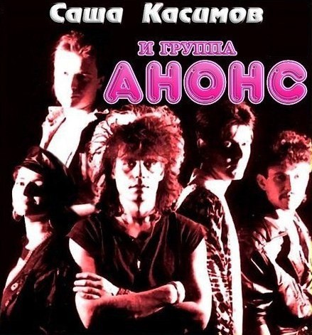 Из открытых источников