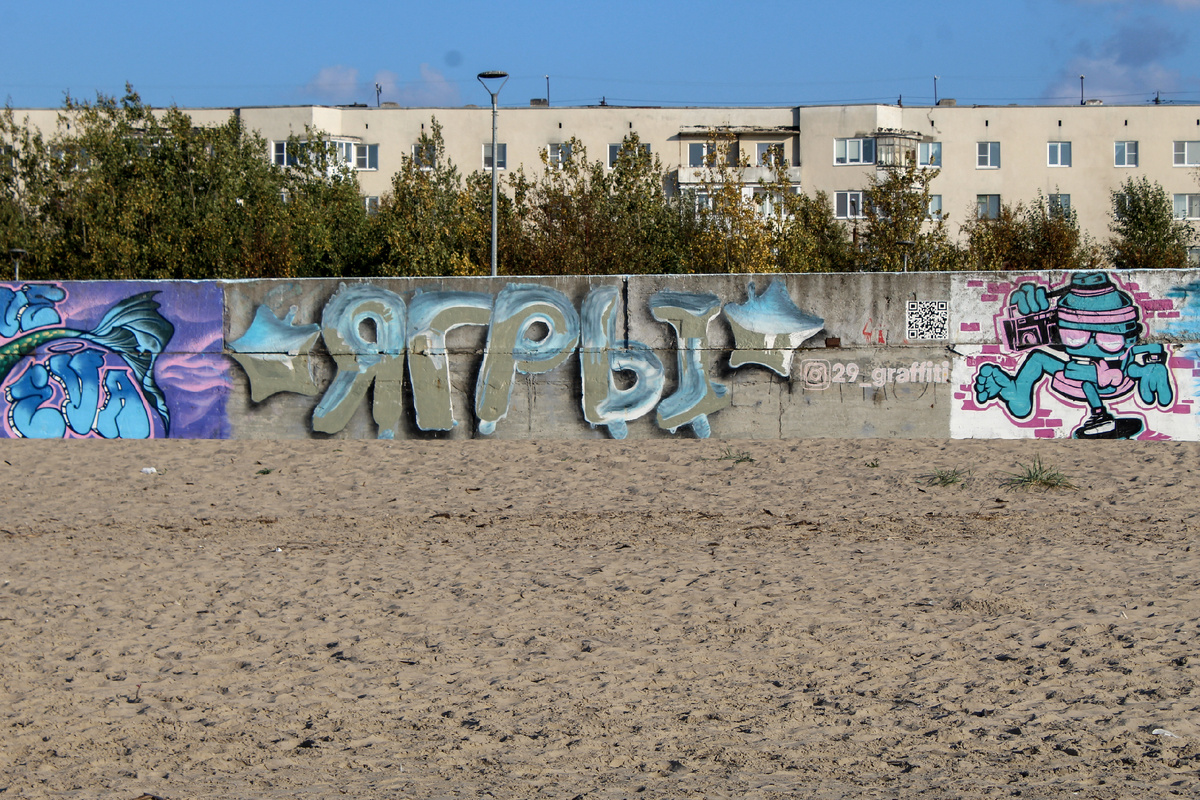 Пляж района Ягры